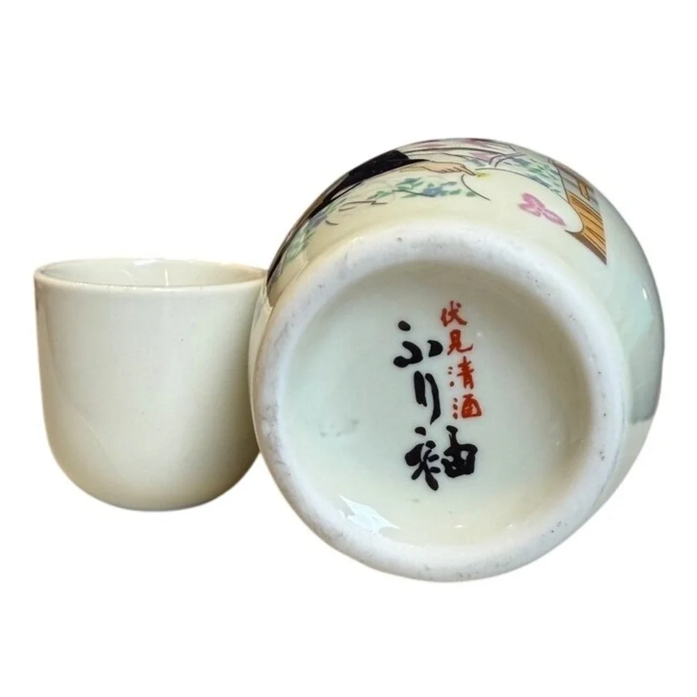 VTG Japanese Sake Bottle Cup Set Geisha Kimono Cream Traditional‎ Barware Japan